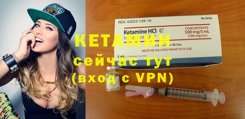 даркнет сайт  Покровск  КЕТАМИН ketamine 